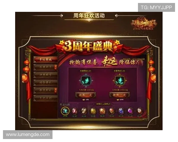 开云官方app网页版功能全面解析，满足玩家多样化需求实现便捷游戏体验