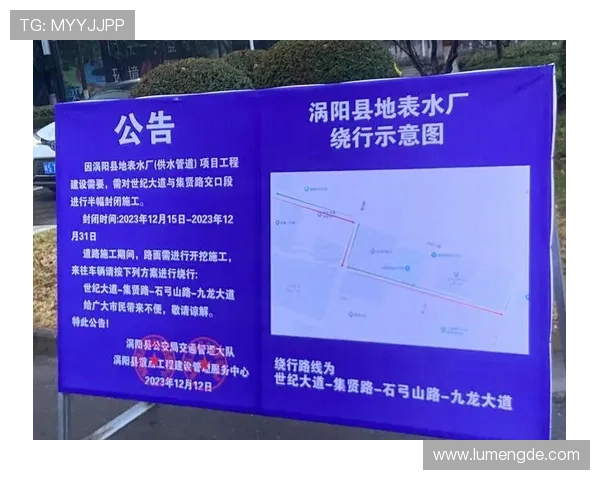 开运体育app入口入口地址更新公告帮助用户第一时间获取最新登录链接